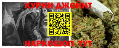 марки nbome Волгодонск