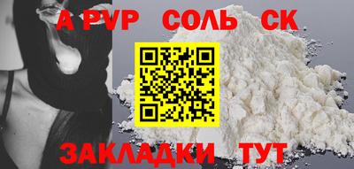 марки nbome Волгодонск