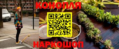 гашишное масло Ковров