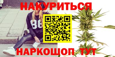 винт Когалым