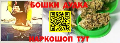 гашишное масло Ковров
