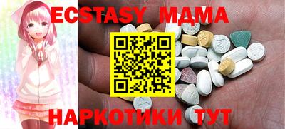 винт Когалым