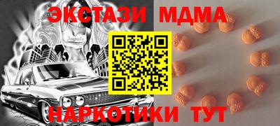 мяу мяу кристалл Коломна