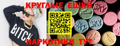 гашишное масло Ковров