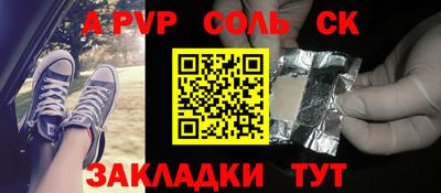 гашишное масло Ковров