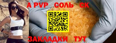 гашишное масло Ковров