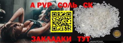 винт Когалым