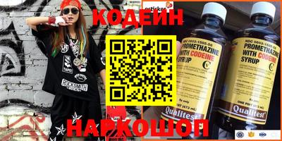 гашишное масло Ковров