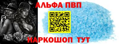 винт Когалым