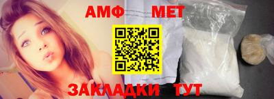 мяу мяу кристалл Коломна