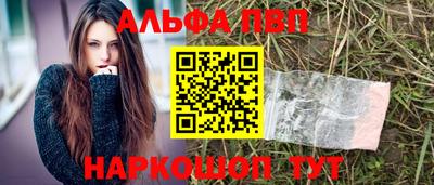 марки nbome Волгодонск