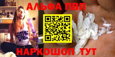 винт Когалым