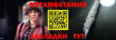 мяу мяу кристалл Коломна