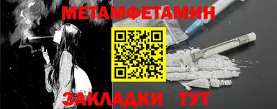 прущие крисы Волжский