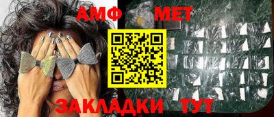 мяу мяу кристалл Коломна