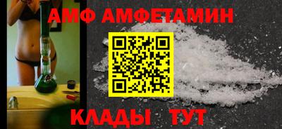 мет Берёзовский