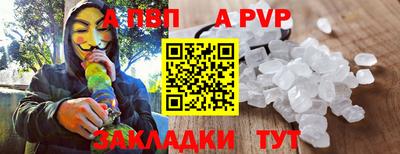 мяу мяу кристалл Коломна
