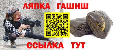 гашишное масло Ковров