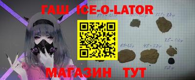 мяу мяу кристалл Коломна