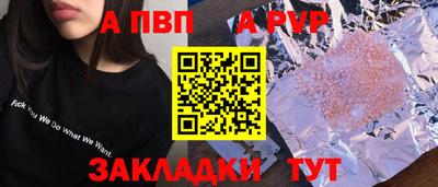 прущие крисы Волжский