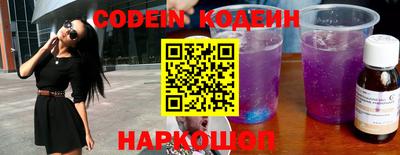 гашишное масло Ковров