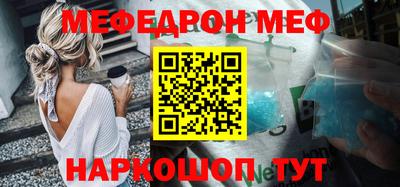 марки nbome Волгодонск