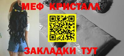 марки nbome Волгодонск