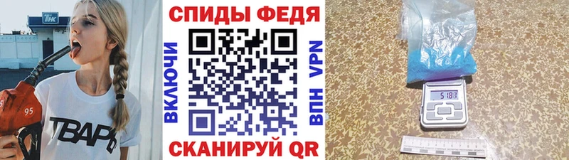 Купить  Волгодонск  Метамфетамин мет 