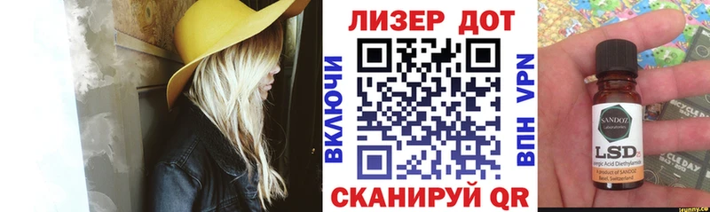 Марки 25I-NBOMe 1,8мг  Купить  Волгодонск 