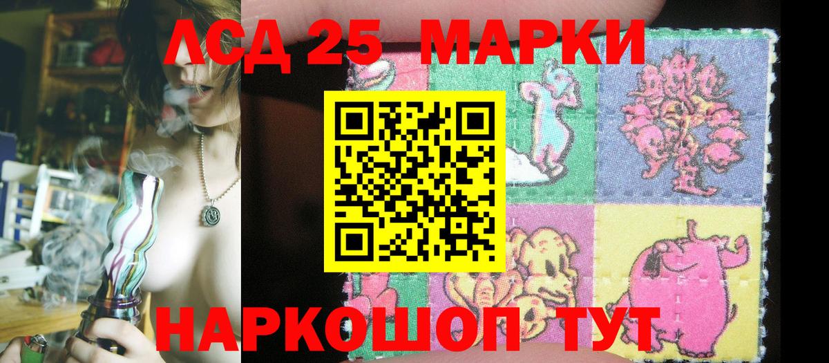 Марки N-bome 1,8мг  Марки N-bome 1,8мг  Волгодонск 