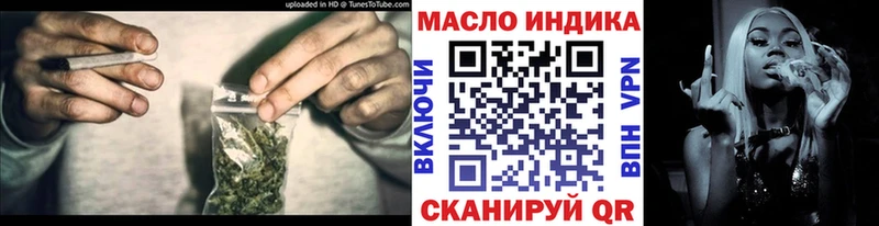 Купить  Волгодонск  Дистиллят ТГК вейп с тгк 