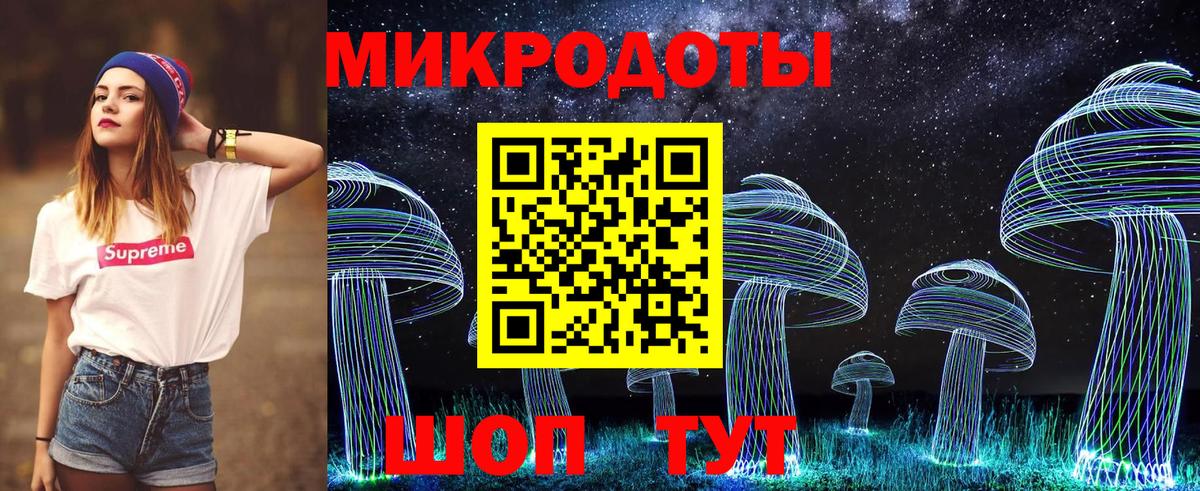 Галлюциногенные грибы ЛСД  Волгодонск  Галлюциногенные грибы Cubensis 