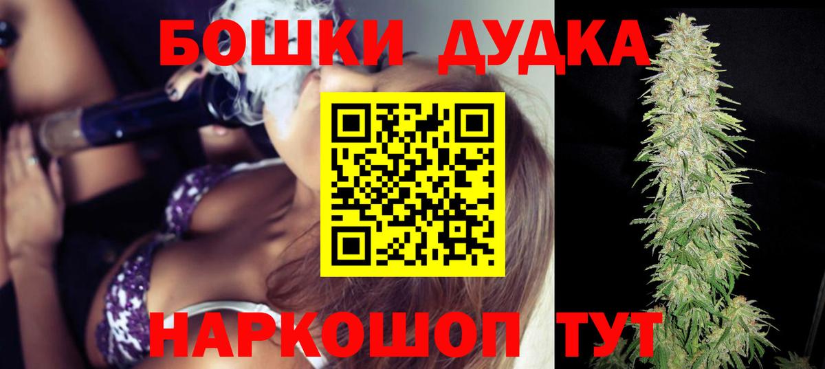 Бошки марихуана конопля  Канабис ГИДРОПОН  Шишки марихуана ГИДРОПОН  Конопля White Widow  Волгодонск 