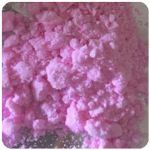 Кокаин Венесуэла  розовый  (Cocaine Venezuela)  VHQ 98.9%  в Волгодонске